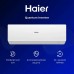 Кондиционер Haier Jade SM AS50S2SJ1FA-W/1U50JECFRA